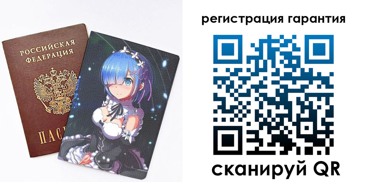 прописка ребенка в Кургане